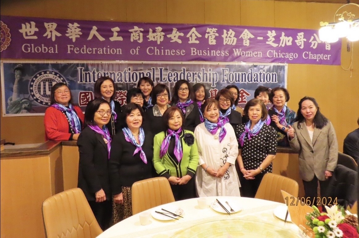 2006年世界大会参加賞 世界華人工商婦女企管協會芝加哥分會– Global Federation of