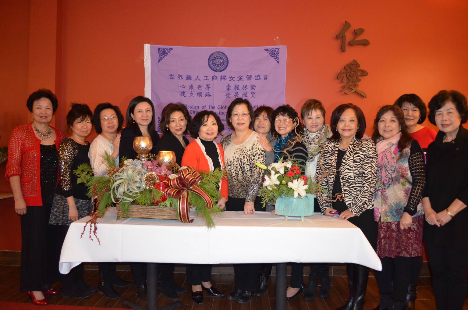 GFCBW Chicago Chapter event
