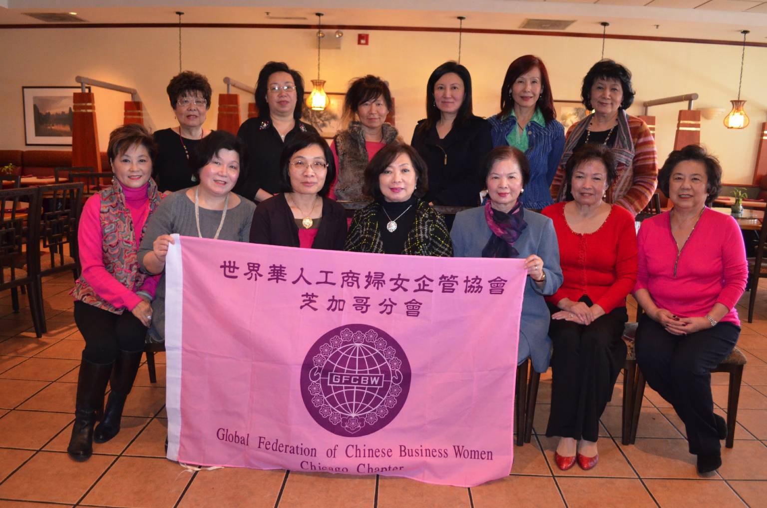 2025 chapter event gathering