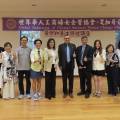 世華芝加哥分會醫學講座 主講養生及靈魂之窗照護