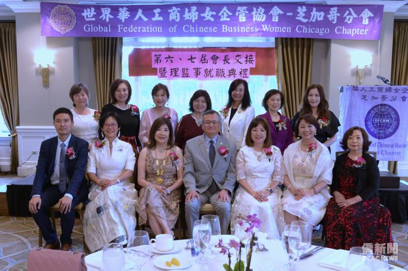 芝加哥文教中心主任雷棋、陳美君、傅惠芬、駐芝加哥辦事處處長類延峰、黎淑瑛、副總會長邱婷蘭及創會會長呂瑞玉與新任理監事合影